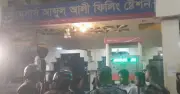 গাজীপুরে জ্বালানি তেল অবৈধ মজুত: ফিলিং স্টেশন সিল, ম্যানেজারের কারাদণ্ড