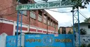 কর্ণফুলী পেপার মিলস: কাগজের বাজার হারাচ্ছে রাষ্ট্রায়ত্ত প্রতিষ্ঠান, উৎপাদন ঘাটতি ও সংকটের মুখে