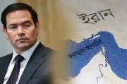 মার্কিন পররাষ্ট্রমন্ত্রী রুবিও: ইরানের সঙ্গে আলোচনা চলছে, সামরিক অভিযান অব্যাহত থাকবে