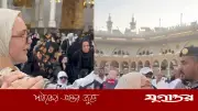 কাবার পবিত্র গিলাফ কাটার চেষ্টা: তুর্কি নারী আটক, তদন্ত চলছে