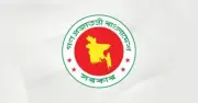সরকারের নতুন পদক্ষেপ: আরও ১৪ জেলায় জেলা পরিষদ প্রশাসক নিয়োগ