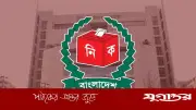 বগুড়া-৬ ও শেরপুর-৩ উপনির্বাচনে ২০ ম্যাজিস্ট্রেট নিয়োগ, কঠোর নিরাপত্তা বলয়