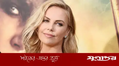 শৈশবের আতঙ্কজনক রাতের কথা বললেন চার্লিজ থেরন, মায়ের আত্মরক্ষার গুলির স্মৃতি