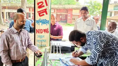 জাল সনদে ফুয়েল কার্ড নিতে গিয়ে ধরা দুই যুবক, দাদির মৃত্যুতে নাতি-বউয়ের দুর্ঘটনায় প্রাণহানি