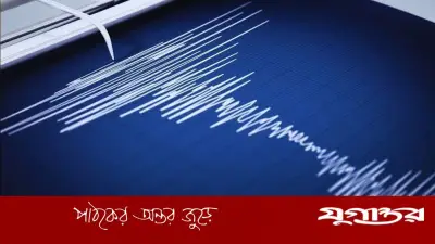 জাপানে ৭.৪ মাত্রার শক্তিশালী ভূমিকম্প, উত্তর-পূর্ব উপকূলে সুনামি সতর্কতা জারি