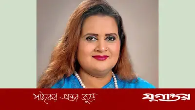 পাবনা-সিরাজগঞ্জ সংরক্ষিত আসনে বিএনপির মনোনয়ন পেলেন আরিফা সুলতানা রুমা