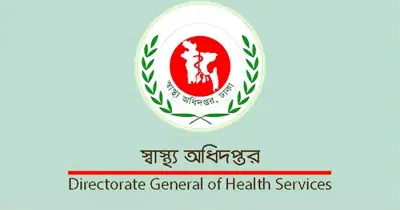 হামে ২৪ ঘণ্টায় ৩ জনের মৃত্যু, মোট মৃতের সংখ্যা বেড়ে ২২০