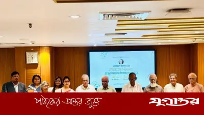 বীর মুক্তিযোদ্ধা ওয়ালিউল ইসলামের ‘একাত্তরের ইতিকথা’ গ্রন্থের মোড়ক উন্মোচন