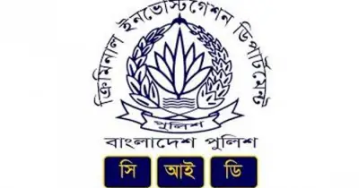 মাদক সিন্ডিকেটের পারিবারিক চক্রের বিরুদ্ধে মানিলন্ডারিং মামলা, সিআইডির অভিযোগে ৭ জন আটক