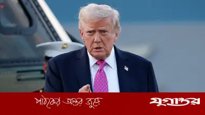ইরানের বিরুদ্ধে যুদ্ধে 'অনেক এগিয়ে' মার্কিন প্রেসিডেন্ট ট্রাম্পের দাবি