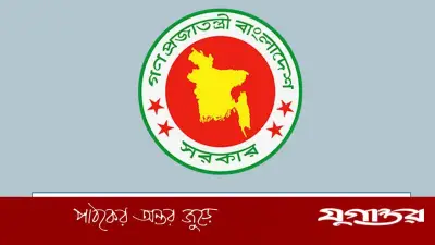 মাদ্রাসা শিক্ষকদের বদলি নীতিমালা বাস্তবায়নে প্রাথমিক পর্যায়, সফটওয়্যার বন্ধ