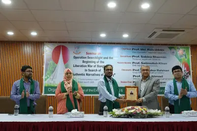 জগন্নাথ বিশ্ববিদ্যালয়ে অপারেশন সার্চলাইট ও মুক্তিযুদ্ধের সূচনা নিয়ে সেমিনার অনুষ্ঠিত