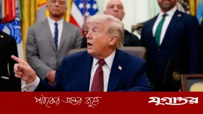 পাকিস্তানের সতর্কবার্তা: ট্রাম্পকে 'মুখ সামলে কথা বলতে' বলেছে ইসলামাবাদ