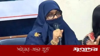 জামায়াত নেতা পরাজিত, সংরক্ষিত নারী আসনে মনোনয়ন পেলেন তার স্ত্রী মুন্নী