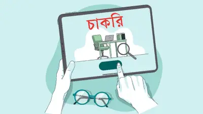 সিঙ্গার বাংলাদেশ অভিজ্ঞতাহীন লোকবল নিচ্ছে, ঢাকায় গরমের দাপট, এসএসসি পরীক্ষা শুরু