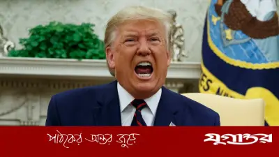 আলোচনায় বসতে হবে ইরানকে, নাহলে কঠোর পরিণতি—ট্রাম্পের সতর্কবার্তা