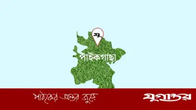 খুলনার পাইকগাছায় স্ত্রীর অন্যত্র বিয়ে জানতে পেরে স্বামীর বিষপানে আত্মহত্যা