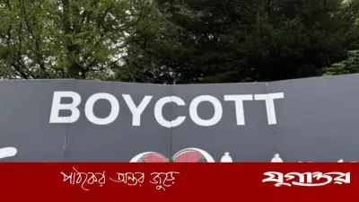 ইসরাইলের অংশগ্রহণে ইউরোভিশন বয়কটের ডাক দিলেন ১০০০ শিল্পী