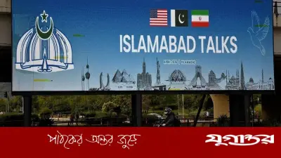 শান্তি আলোচনায় ইরানের সিদ্ধান্তের অপেক্ষায় পাকিস্তান, যুদ্ধবিরতি শেষ হতে কয়েক ঘণ্টা