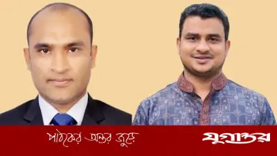 ৩৮তম বিসিএস শিক্ষা ক্যাডারস অ্যাসোসিয়েশনে জাহাঙ্গীর আলম সভাপতি, মওদুদ আহমেদ সাধারণ সম্পাদক