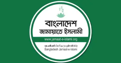 চট্টগ্রাম সিটি কলেজে সংঘর্ষ: জামায়াত নেতার উদ্বেগ ও তদন্ত দাবি