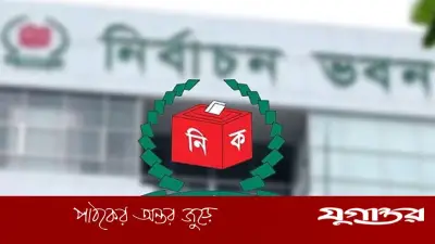ত্রয়োদশ সংসদের সংরক্ষিত নারী আসনের মনোনয়নপত্র বাছাই শুরু