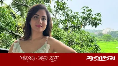 অভিনেত্রী পূজা বন্দ্যোপাধ্যায় দ্বিতীয়বারের মতো মা হতে যাচ্ছেন, ইউটিউব ভ্লগে জানালেন