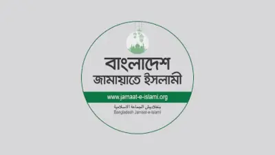 জামায়াত-ছাত্রদলের সন্ত্রাসী কার্যক্রমে শিক্ষাঙ্গনের শান্তি হুমকির মুখে