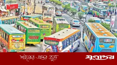 বাসভাড়া বৃদ্ধি নিষেধ: মালিক সমিতির কঠোর নির্দেশনা ও সরকারের প্রতি আহ্বান