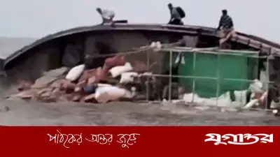 মনপুরা-তজুমুদ্দিন নৌরুটে পণ্যবোঝাই ট্রলার ডুবি, ২০ লাখ টাকার ক্ষতি