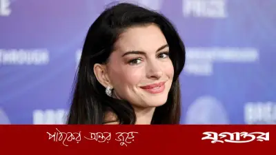 অ্যান হ্যাথাওয়ের ‘ইনশাআল্লাহ’ বলায় নেটদুনিয়া সরগরম