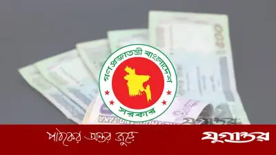 জাতীয় পে স্কেলসহ ৩ বেতন কমিশনের প্রতিবেদন সুপারিশ প্রণয়ন কমিটি পুনর্গঠন