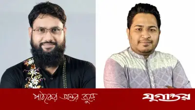 এনসিপির রাজনৈতিক পর্ষদে দুই এমপি অন্তর্ভুক্ত