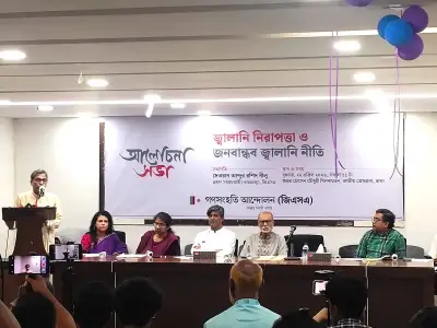 জ্বালানি খাতে কাঠামোগত সংস্কার জরুরি, নীতি পরিবর্তনেই হবে না