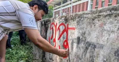 রাজশাহী বিশ্ববিদ্যালয়ে ছাত্রদলের দেয়াললিখন: গুপ্ত রাজনীতি নিষিদ্ধের দাবি