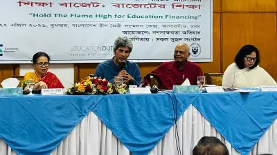 শিক্ষা বাজেট বাড়াতে জিডিপির ৬ শতাংশ বরাদ্দের দাবি, প্রাক-বাজেট আলোচনায় গুরুত্বারোপ