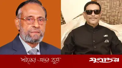 ওবায়দুল কাদেরের বিরুদ্ধে ইয়াবা পাচারের অভিযোগ, এলডিপি নেতার কড়া মন্তব্য