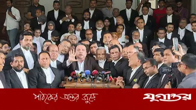 সুপ্রিম কোর্টে ভার্চুয়াল বিচারকাজ প্রত্যাহারের দাবিতে আইনজীবীদের হুঁশিয়ারি ও আন্দোলনের ঘোষণা