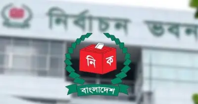 সিরাজগঞ্জের দুই কলেজ শিক্ষককে সাময়িক বরখাস্ত করেছে নির্বাচন কমিশন
