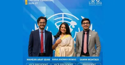 ইউনিস্যাবের নতুন কার্যনির্বাহী কমিটি গঠন, মাহিয়ান আরাফ সিয়াম ভাইস প্রেসিডেন্ট নির্বাচিত