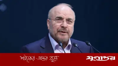 হরমুজ প্রণালি খোলার পথে মার্কিন নৌ-অবরোধ বাধা, ইরানি স্পিকার গালিবাফের অভিযোগ