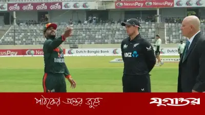 ওয়ানডে সিরিজের ফাইনালে টস হারাল বাংলাদেশ, নিউজিল্যান্ড বোলিং বেছে নিল