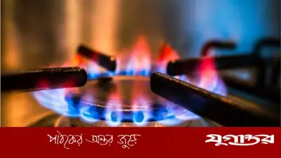 শুক্রবার ২৪ ঘণ্টার জন্য তিতাস গ্যাসের সরবরাহ বন্ধ থাকবে ঢাকা ও আশপাশের এলাকায়