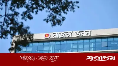 ২০২৬-২৭ অর্থবছরে উত্তরাধিকার সম্পত্তিতে আয়কর আরোপের প্রস্তাব, এনবিআর কমিটির সুপারিশ