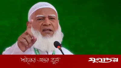 জামায়াত আমিরের এক্স আইডি হ্যাক মামলায় তদন্ত থমকে: ডিভাইস না পাওয়ায় অগ্রগতি ব্যাহত