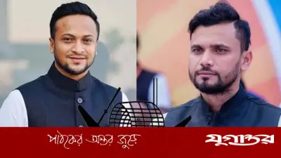 সাকিব-মাশরাফি এখন রাজনীতিবিদ, ক্রিকেটার নন: বিসিবি কর্মকর্তা