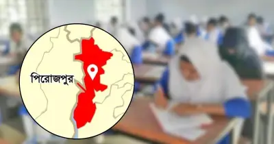 ভান্ডারিয়ায় এসএসসি পরীক্ষায় ভুল প্রশ্নপত্র বিতরণের অভিযোগ