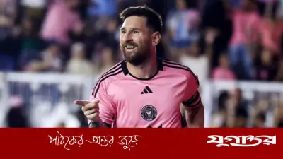মেসির ম্যাচে টিকিটের দাম বেড়েছে ১৪০০ শতাংশ