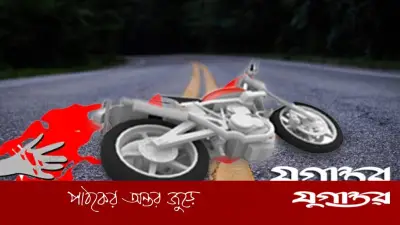 মোটরসাইকেল সংঘর্ষে দুই ছাত্রদল কর্মী নিহত, আহত ৩