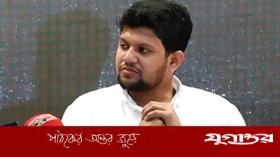 জনগণের সঙ্গে ধোঁকাবাজি চলছে: মাহফুজ আলম